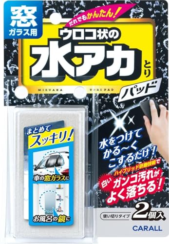 CARALL オカモト産業 晴香堂 洗車ケミカル 窓ガラス用水アカとりパッド 2081